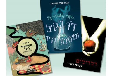 חלום לי סיפור