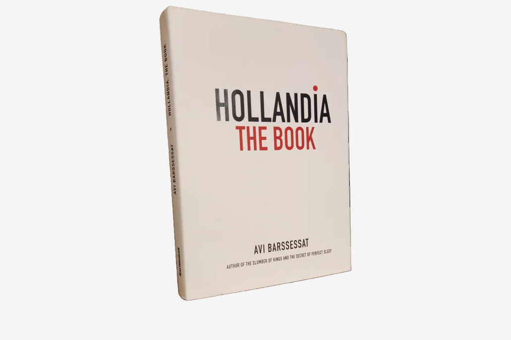 הולנדיה הספר