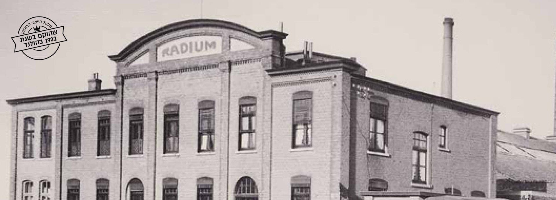 מפעל מזרנים