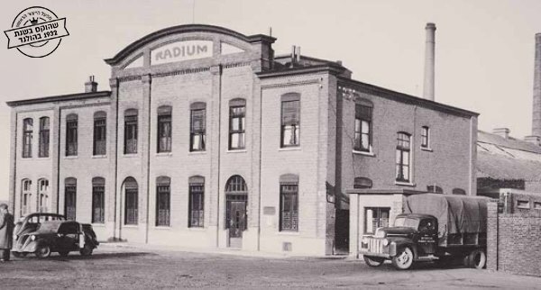 מפעל מזרנים