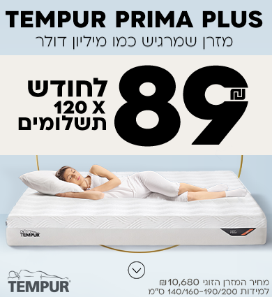 טמפור 89