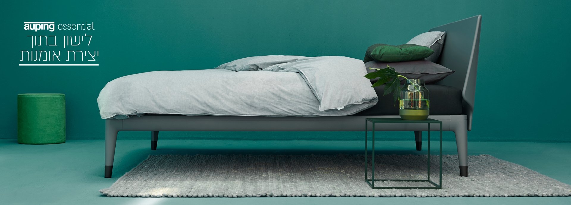 מיטת נוער מתכווננת Essential בחדר