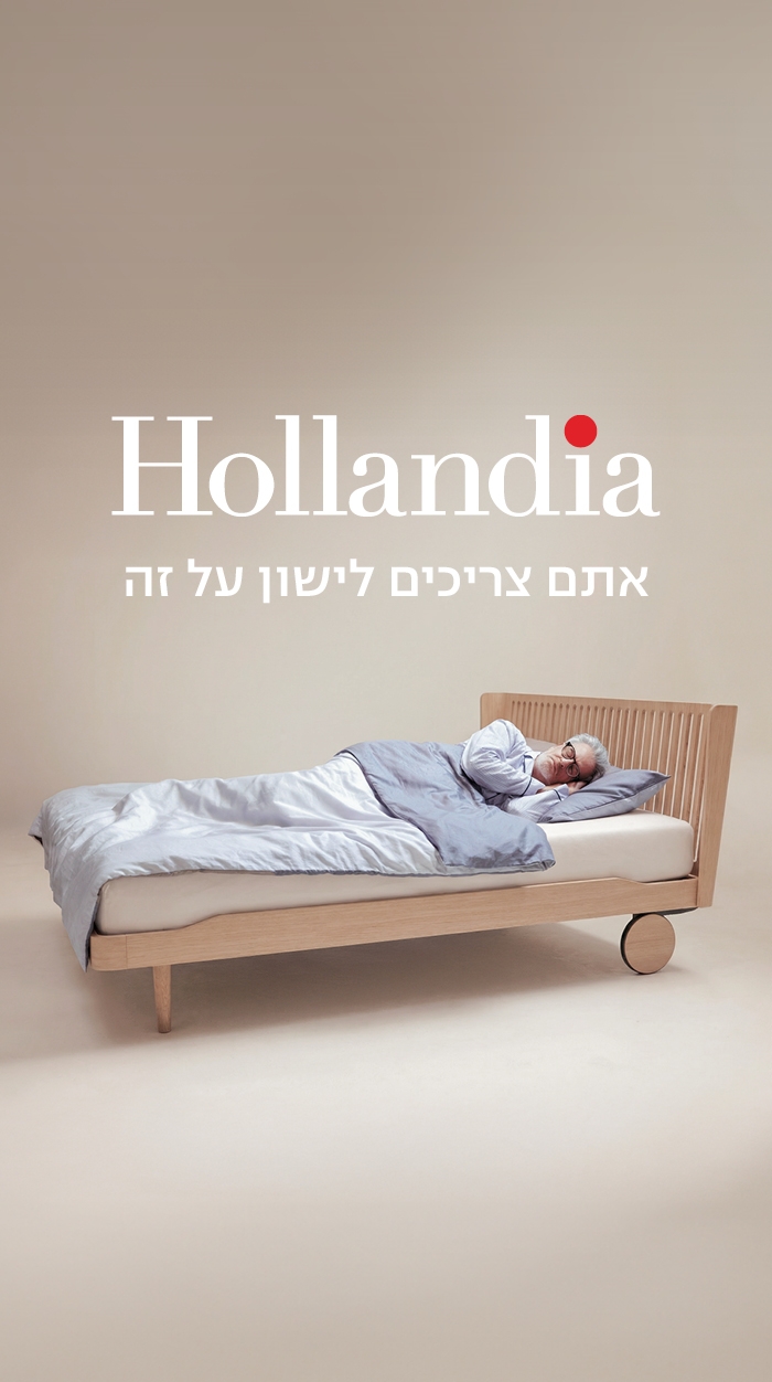 DGT__150544_Banner_Noa_e_05_700_×_1252