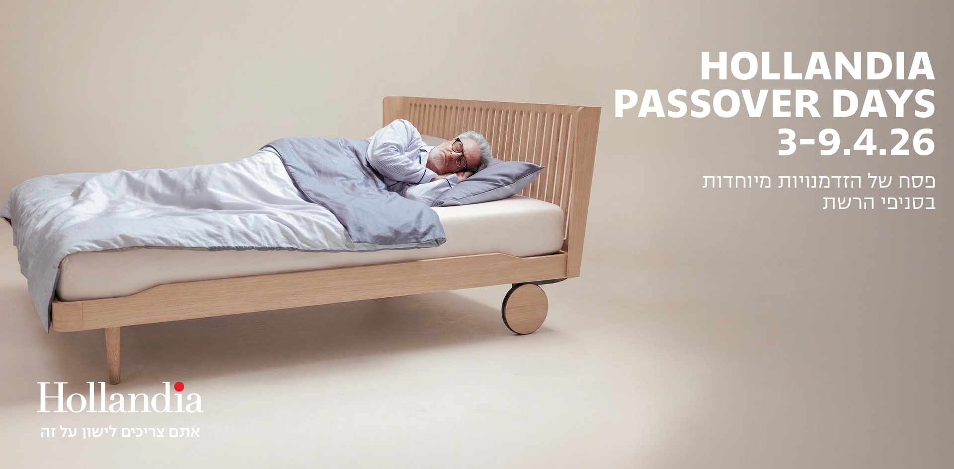 DGT__152133_Passover_Banners_b_03_1920_×_945