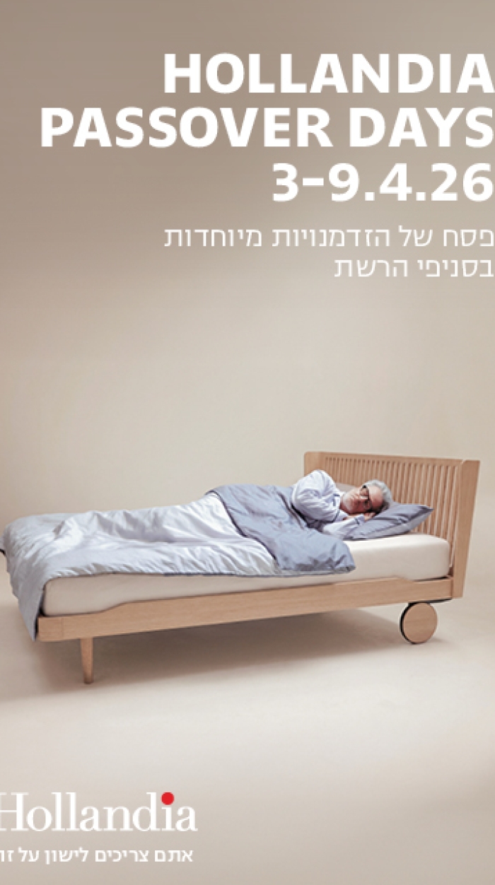 DGT__152133_Passover_Banners_c_07_400_×_640