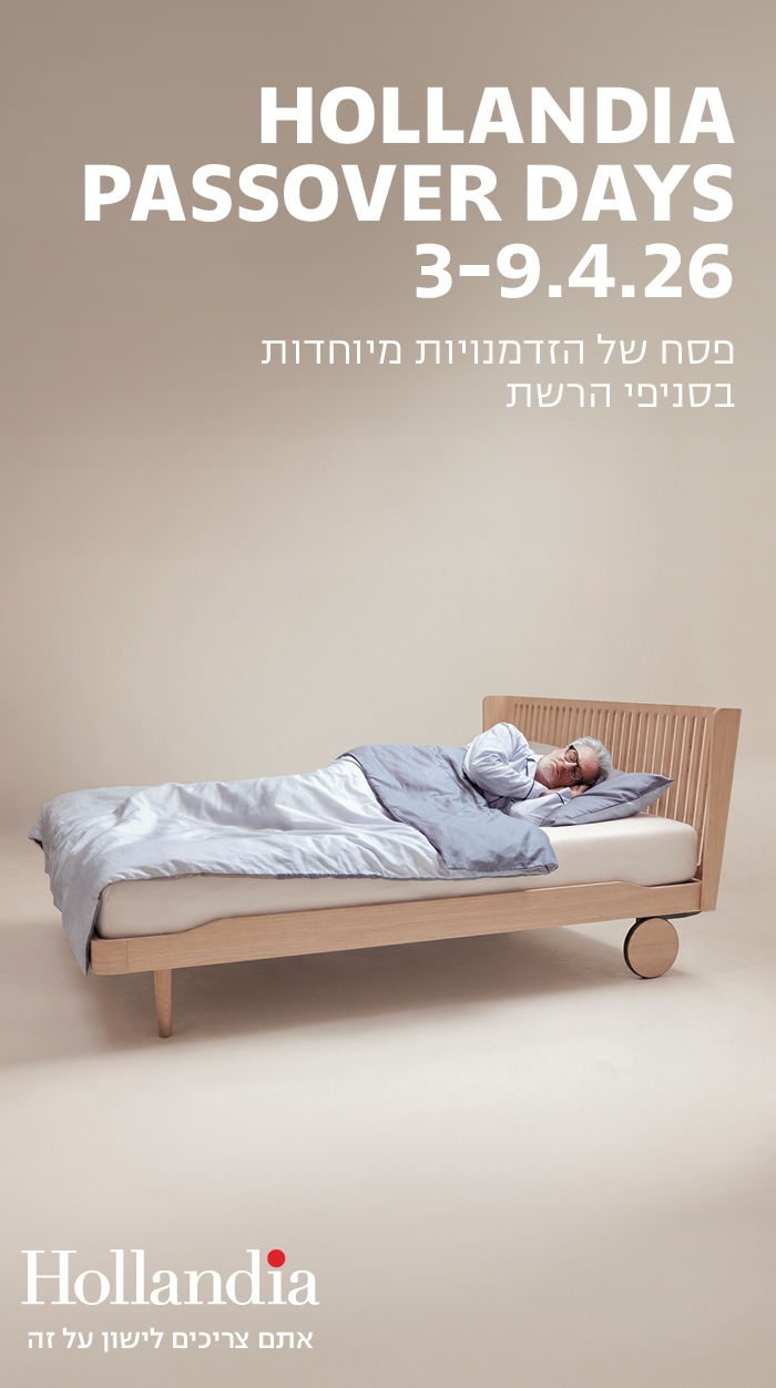 DGT__152133_Passover_Banners_d_06_700_×_1252